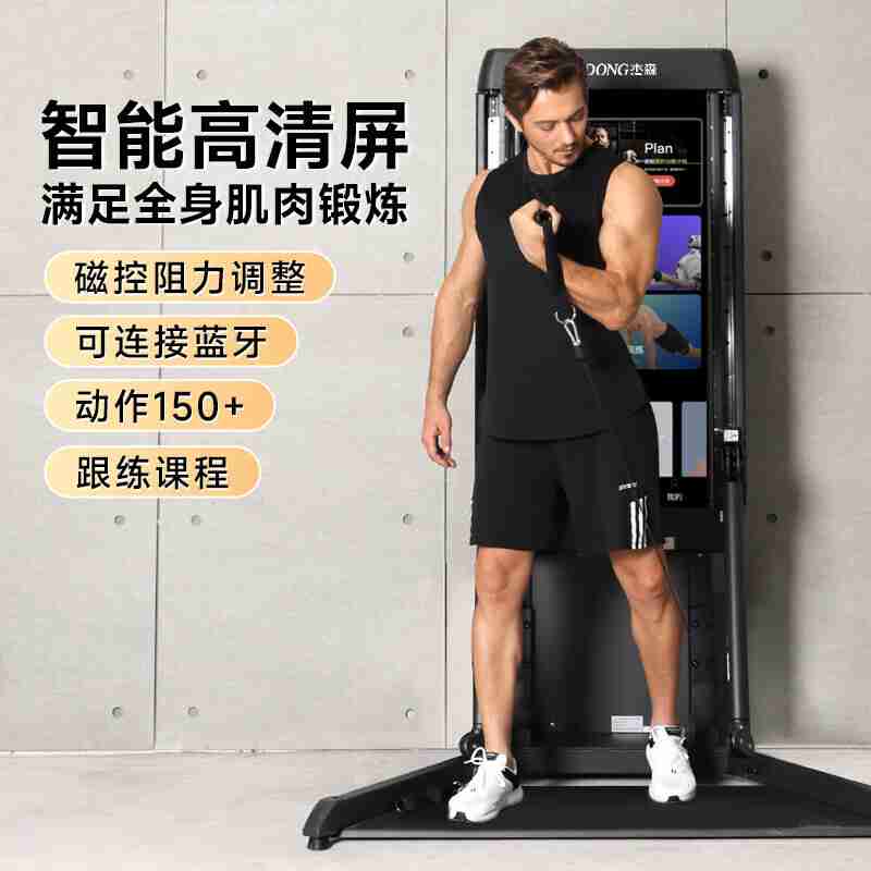 研发人员正在进行产品实验。一致魔芋供图